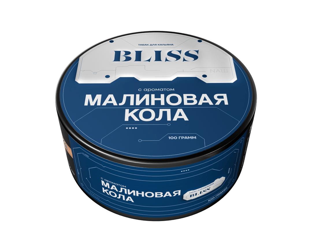 Bliss — МАЛИНОВАЯ КОЛА