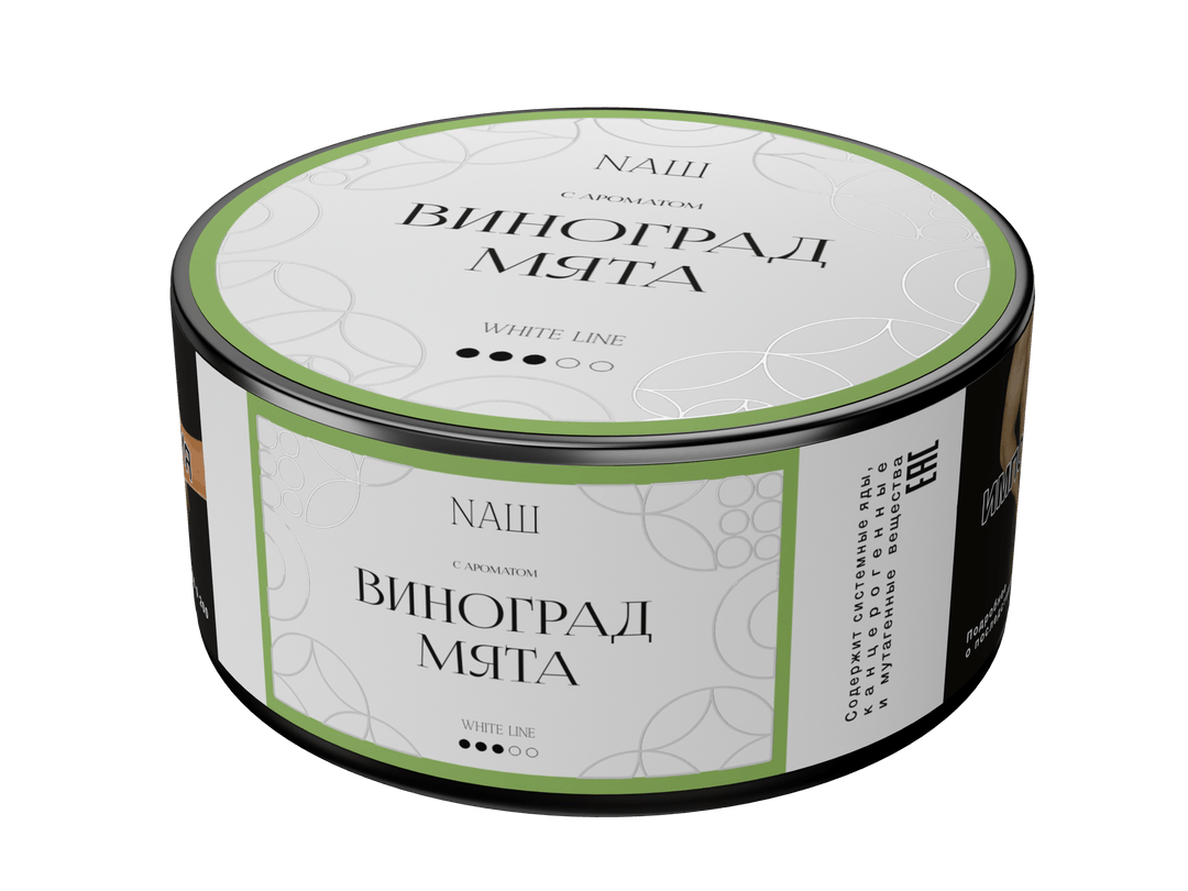 White Line — ВИНОГРАД МЯТА