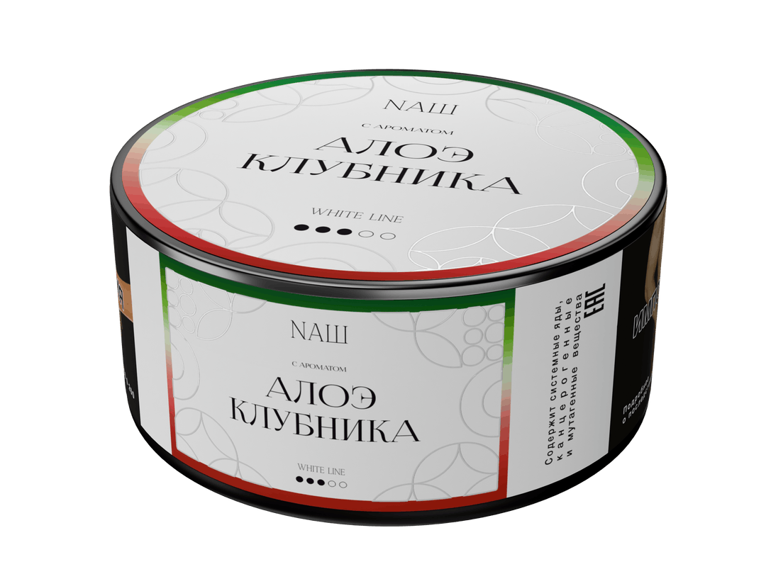 White Line — АЛОЭ КЛУБНИКА