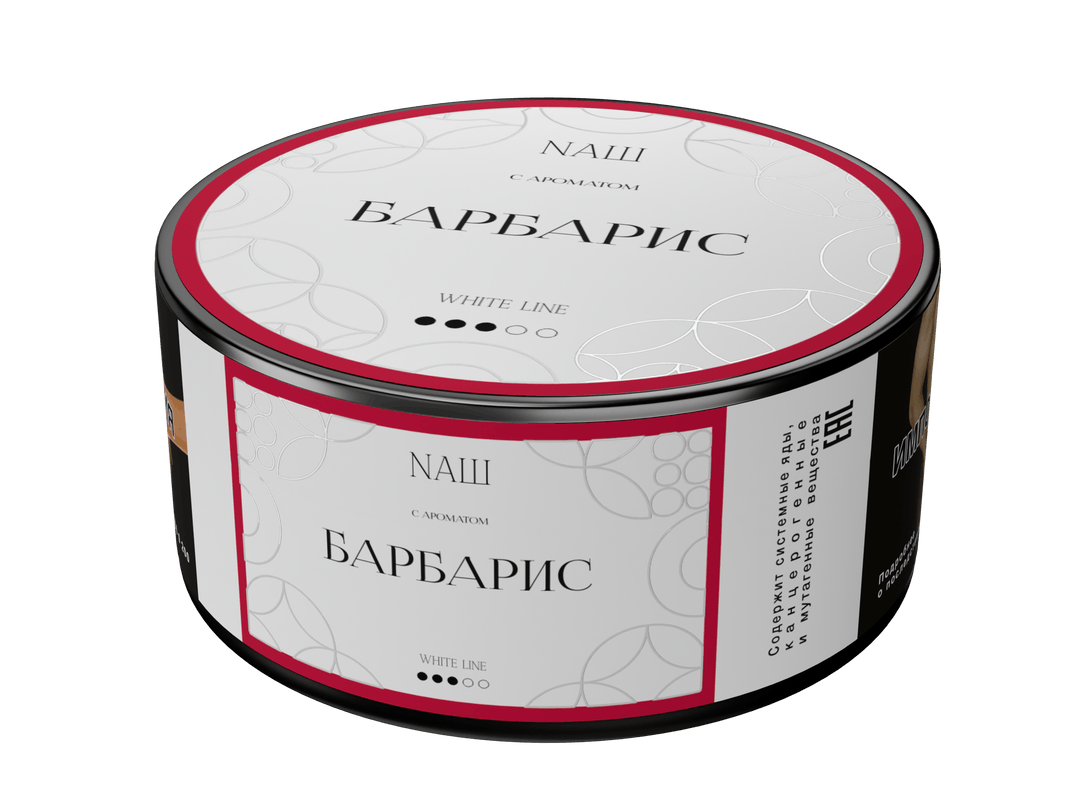 White Line — БАРБАРИС