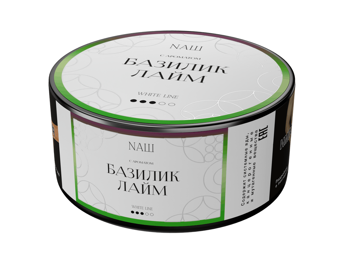 White Line — БАЗИЛИК ЛАЙМ