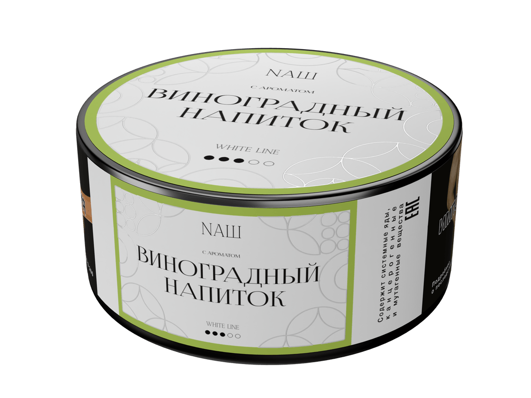 White Line — ВИНОГРАДНЫЙ НАПИТОК